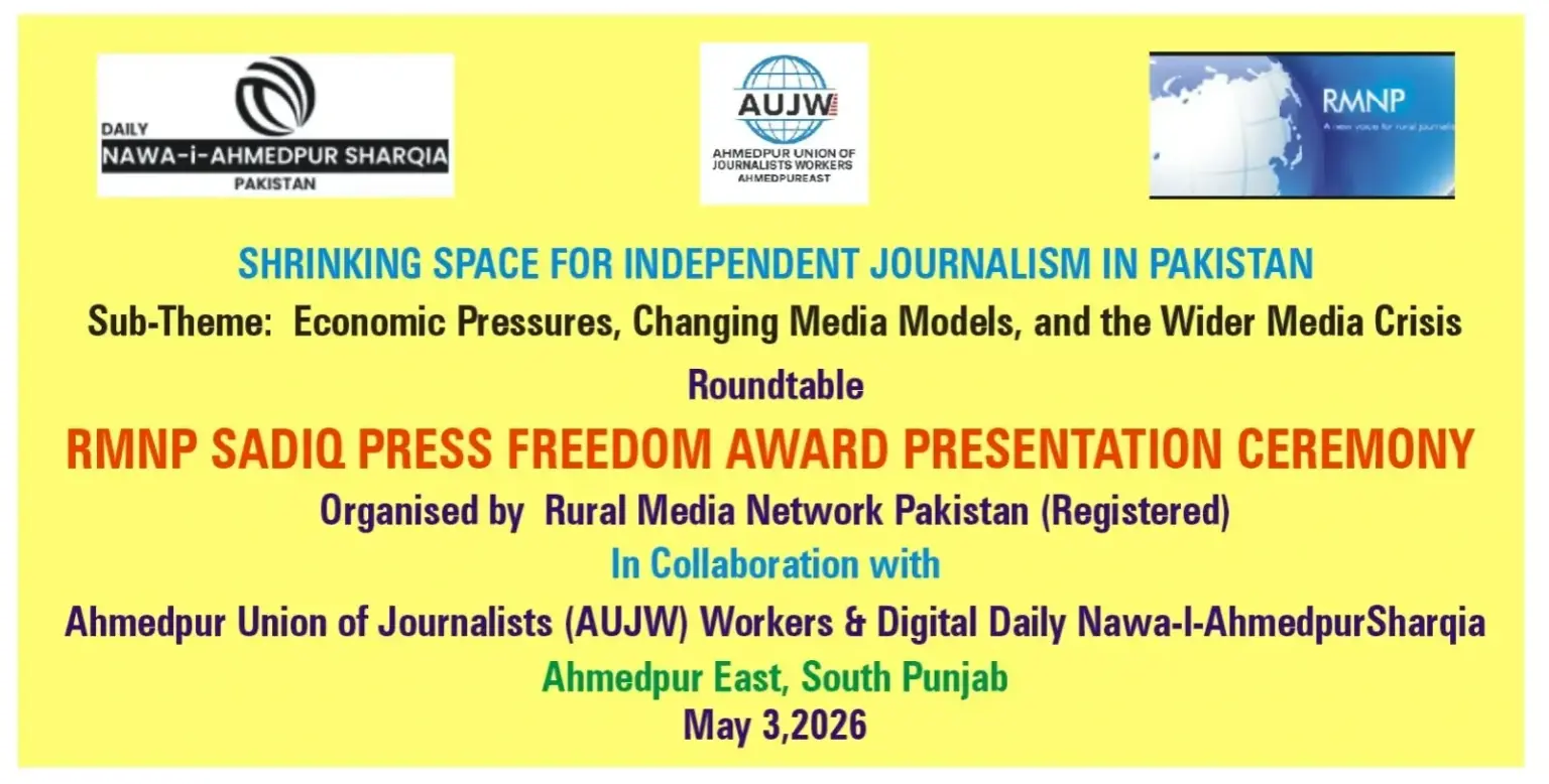 WPFD Roundtable & RMNP Sadiq Press Freedom Cash Awards Ceremony to be Held on May 3