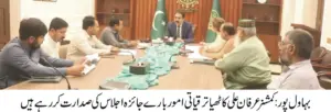 Commissioner Irfan Ali Kathia Orders Reconstruction of Bahawalpur Division's Record Room (Muhafiz Khana)