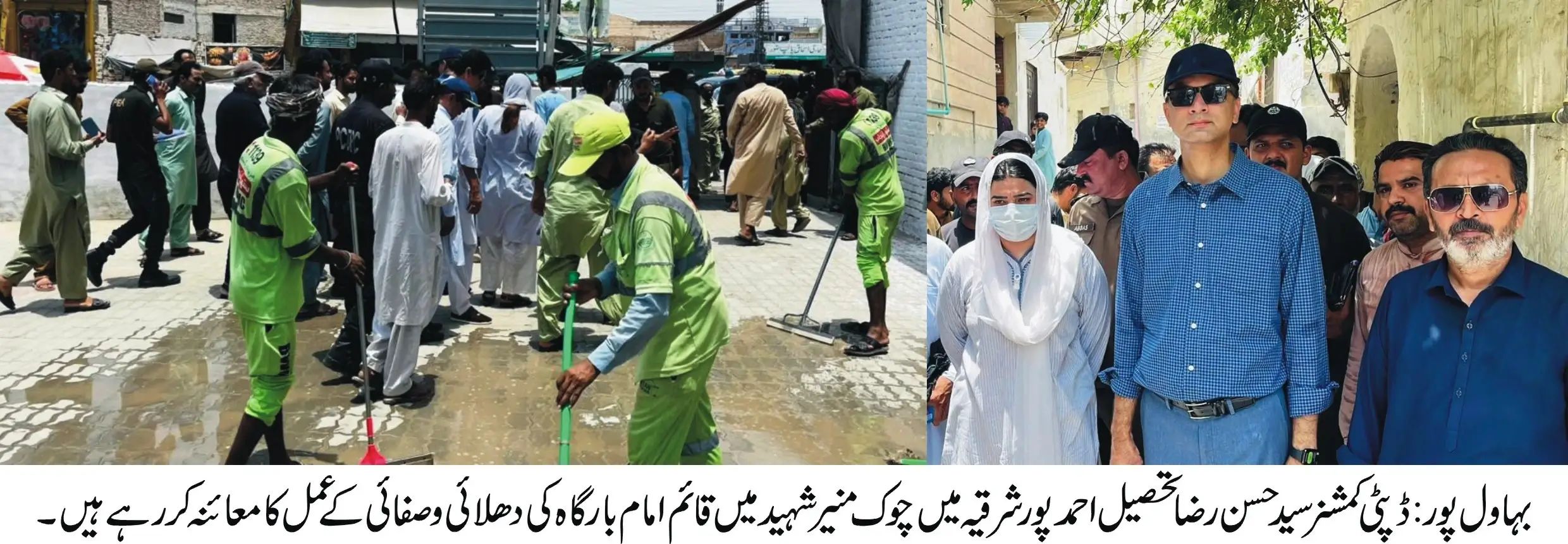 Deputy Commissioner Syed Hassan Raza Inspects Muharram Security and Administrative Arrangements in Ahmadpur East