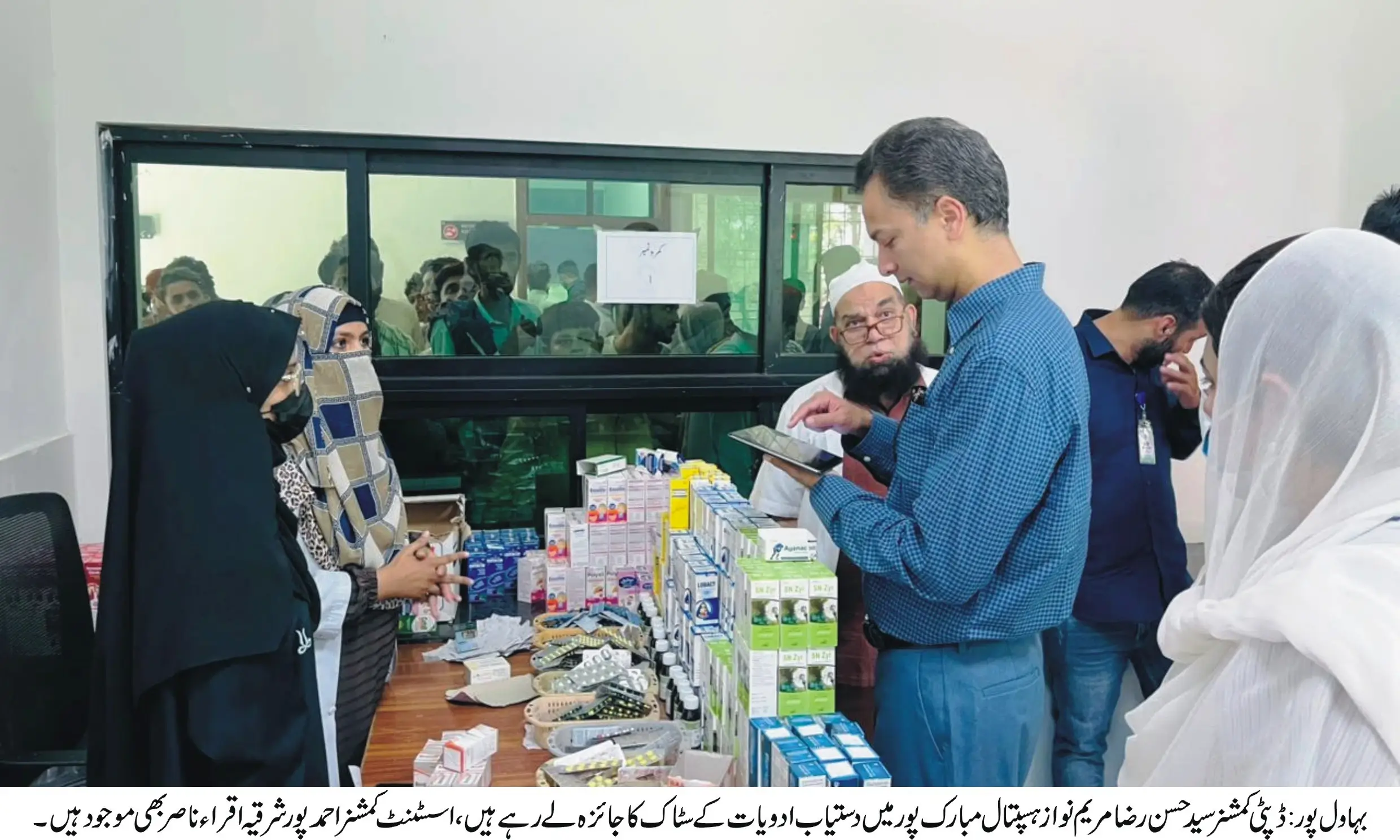 Deputy Commissioner Syed Hassan Raza Undertakes Visit to Maryam Nawaz Hospital, Mubarakpur