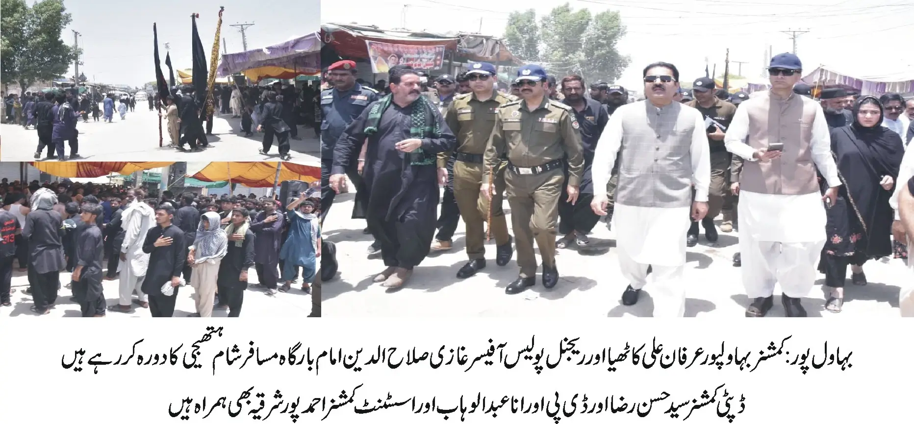 Commissioner Irfan Ali Kathia and RPO Ghazi Salahuddin Visit Imam Bargah Musafir Sham Hatehji
