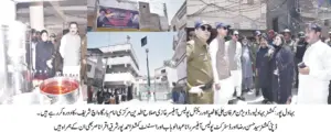 "Commissioner Irfan Ali Kathia and Regional Police Officer Ghazi Muhammad Salahuddin Visit Central Imam Bargah Uch Sharif, Mohallah Khwajgan, and Sadar Bazar Uch Sharif"