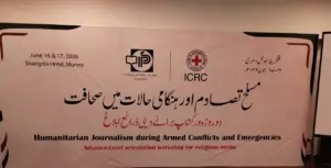 Journalists' Alliance Coordinator Hameed Ullah Khan Aziz Addresses Armed Conflict Reporting at 5th National Workshop
