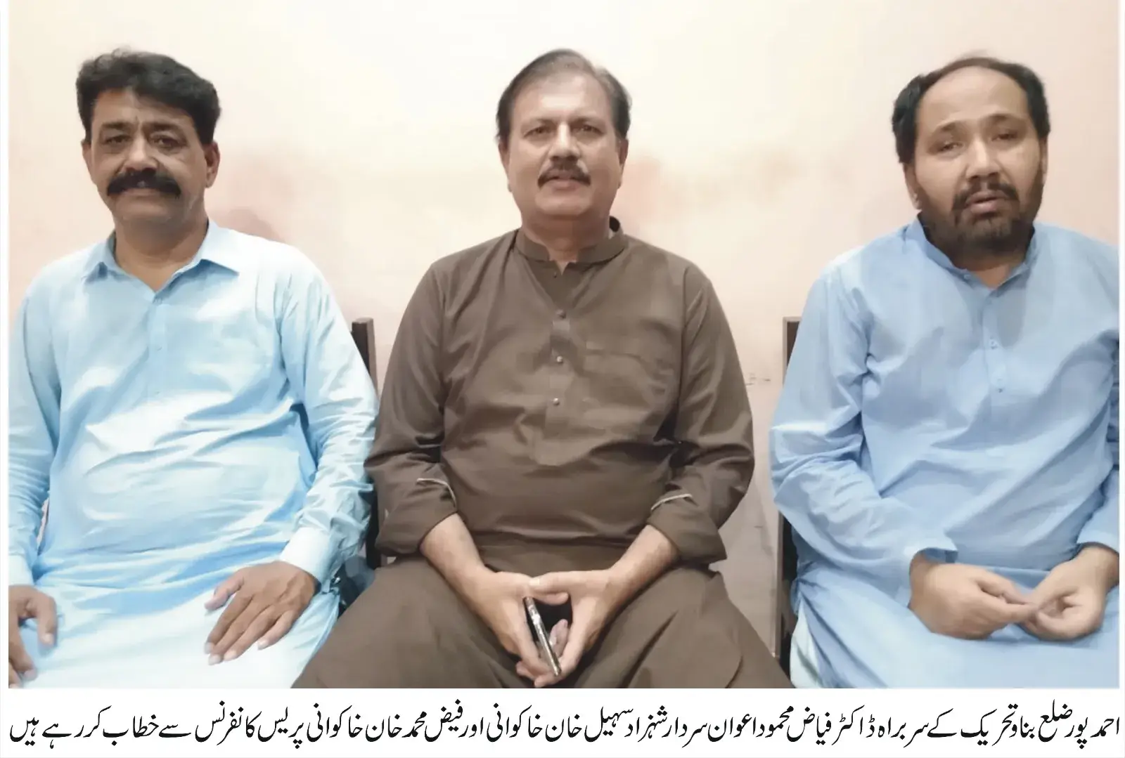 PML-N Leadership to Grant District Status to Ahmedpur Sharqia in Line with Electoral Promise Made to 1.4 Million People of Tehsil's 64 Union Councils