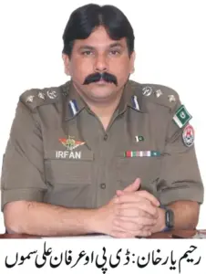 Comprehensive Security Plan Devised for 914 Religious Gatherings During Muharram in Rahim Yar Khan District