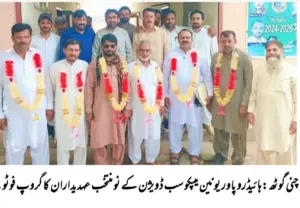 Union representatives unanimously elected in MEPCO Sub-Division Chani Goth.