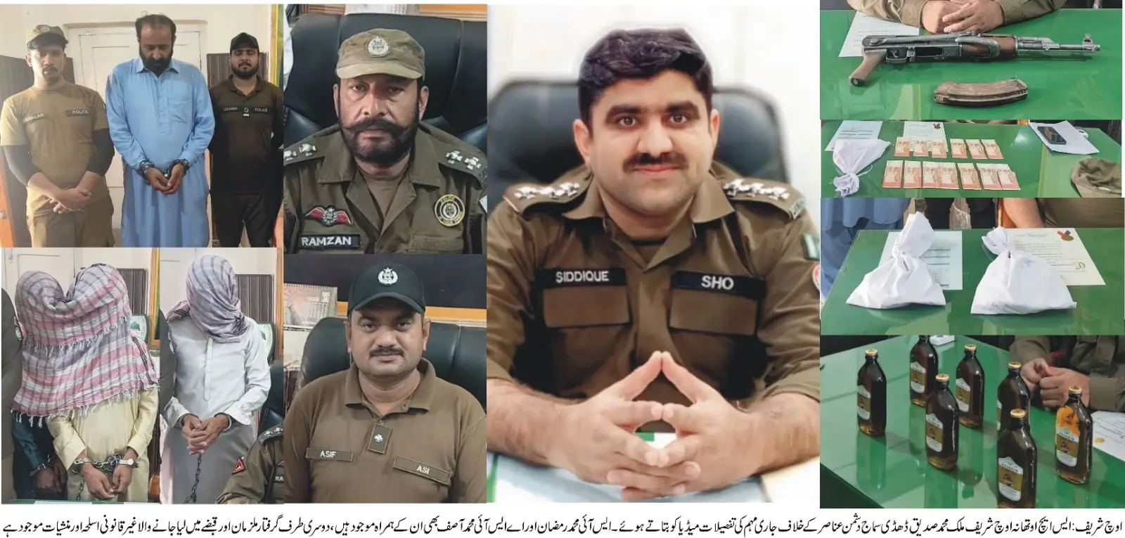 ایس ایچ او اوچشریف ملک محمد صدیق ڈھڈی کی قیادت میں پولیس کا کامیاب ایکشن اسلحہ، منشیات اور شراب کی بھاری کھیپ بر آمد ملزمان گرفتار