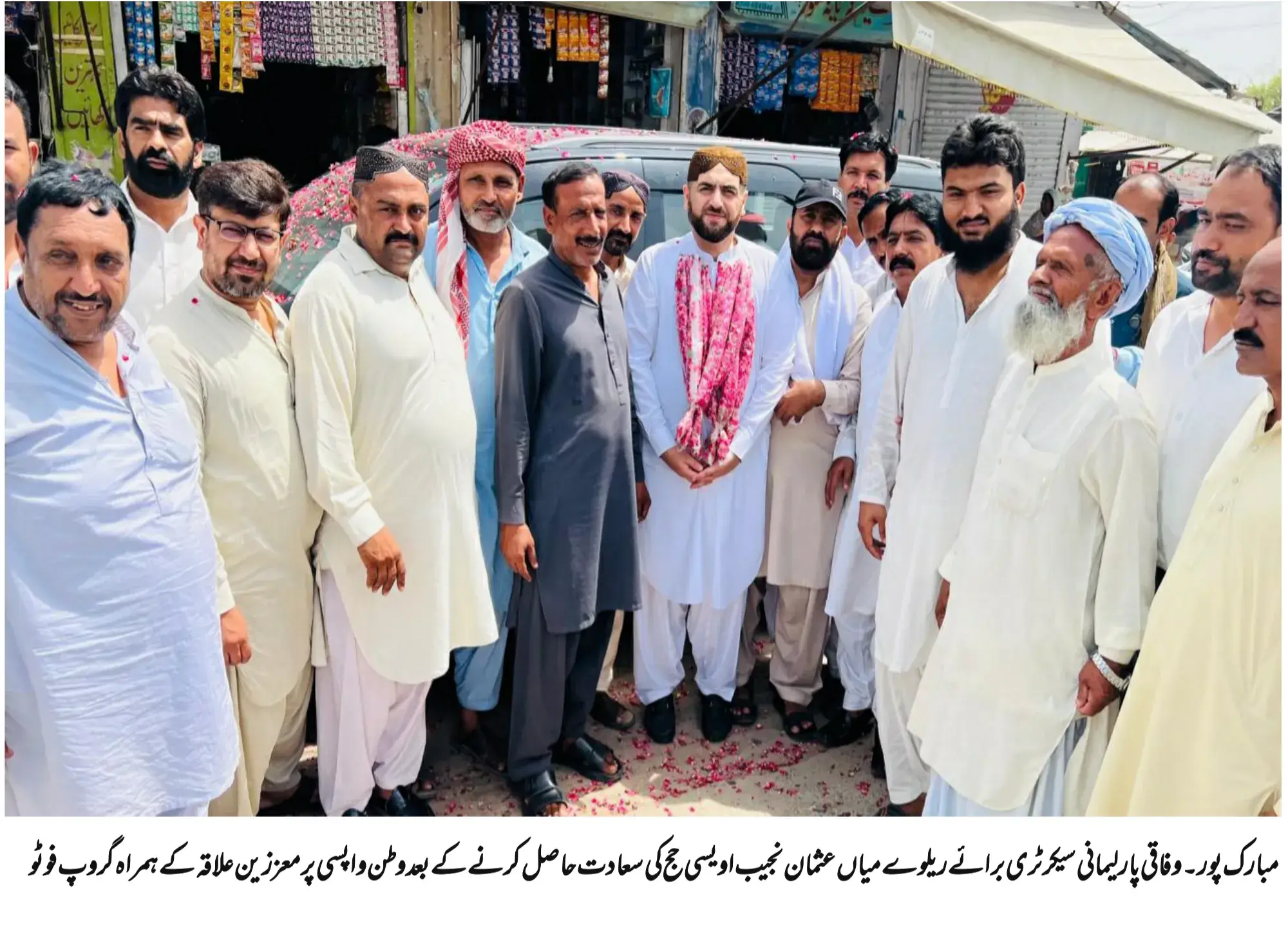 "Mian Usman Najeeb Awaisi returns home after performing Hajj at a young age."