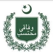 Federal Ombudsman Regional Office Bahawalpur: Advisor Shaukat Mahmoud Hears Public Complaints Against Various Federal Departments and Institutions