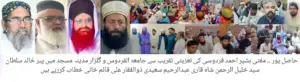 Central Chief Organizer of Jamiat AhleSunnat Pakistan, Pir Khalid Sultan and Punjab President Pir Syed KhalilurRehman Shah visit Hasilpur.