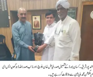 Kisan Board President Fayyaz Khan Baloch and Vice President Jam Allah Ghaniya Meet Chief Engineer Faisal Mushtaq and SE Irrigation Muhammad Binyamin