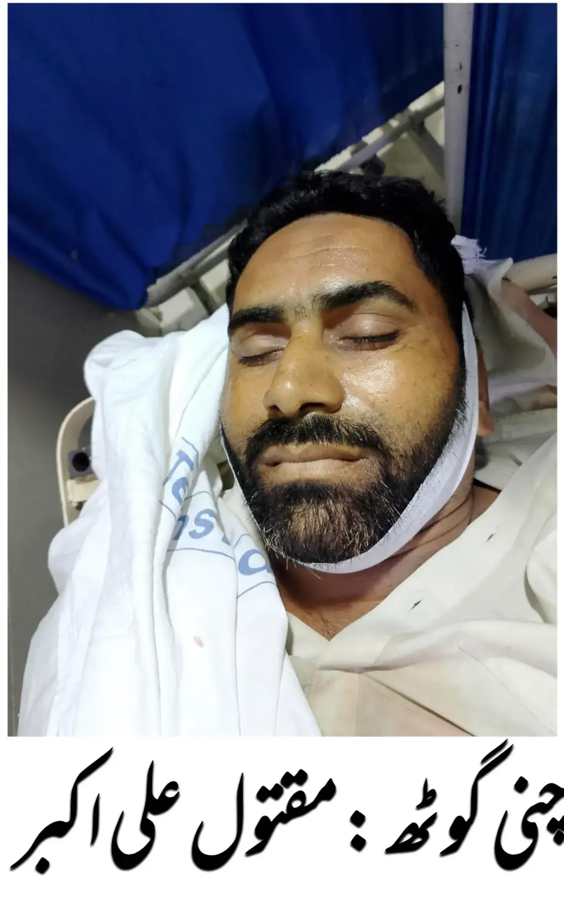 "Chani Goth: Firing over personal enmity, Ali Akbar son of Mashooq Hussain killed, case registered."