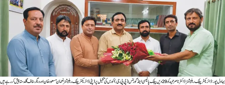 "Ceremony held at Regional Information Office to celebrate Dr. Nasir Hameed's completion of 29th Public Policy and Governance Course"