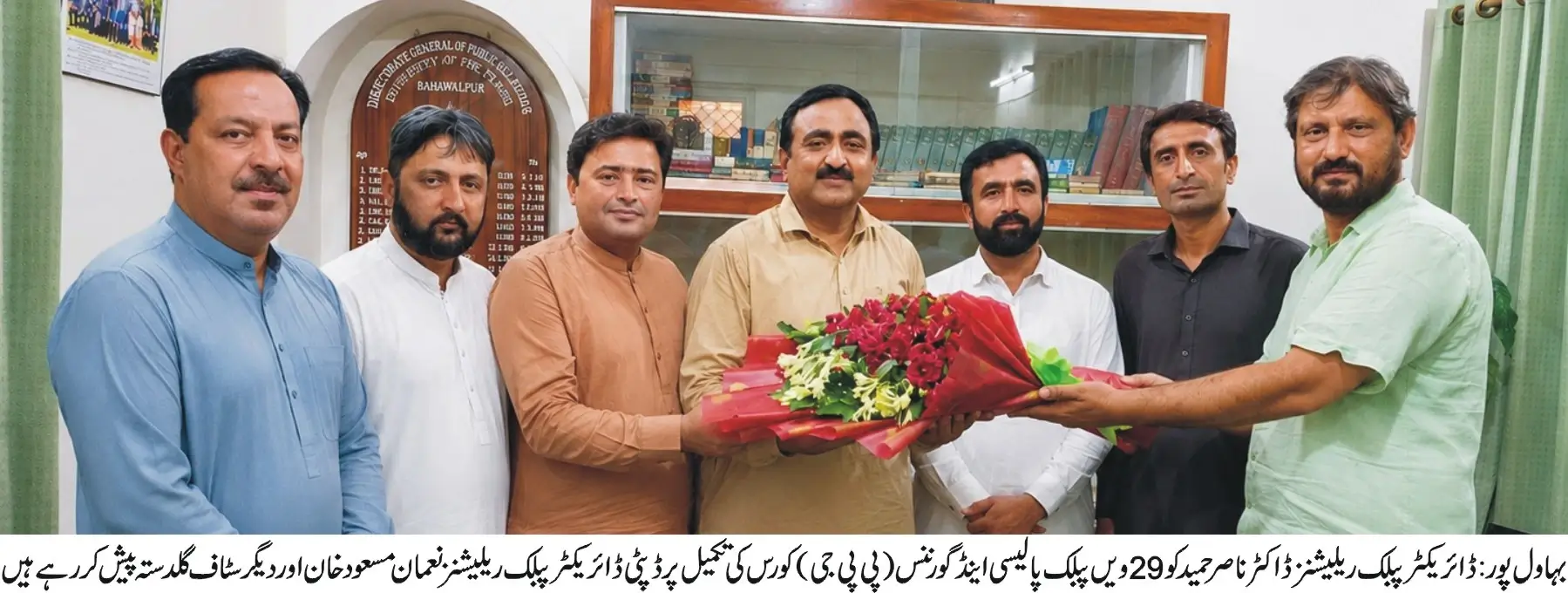 "Ceremony held at Regional Information Office to celebrate Dr. Nasir Hameed's completion of 29th Public Policy and Governance Course"