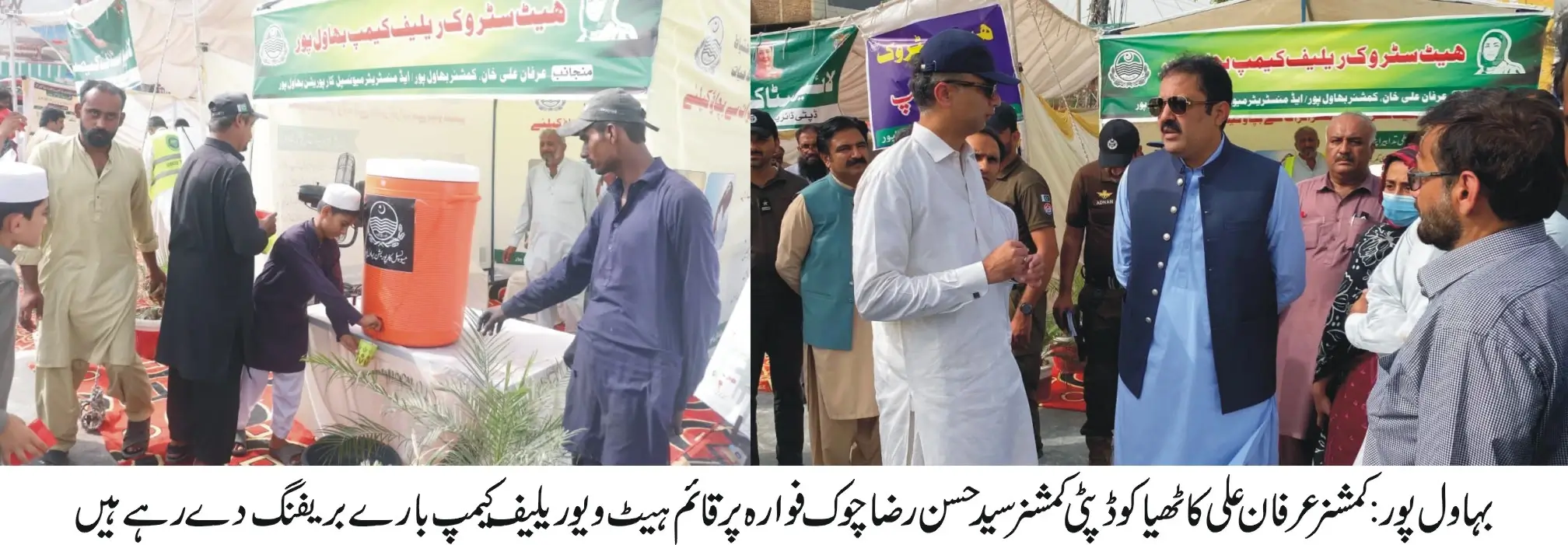 "Commissioner Irfan Ali Kathia and Deputy Commissioner Syed Hassan Raza visit Heatwave Relief Camp set up at Khatm-e-Nabuwat Chowk