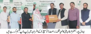 "Commissioner Irfan Ali Kathia distributes laptops among 47 officers of Agriculture (Extension) Department Bahawalpur Division"