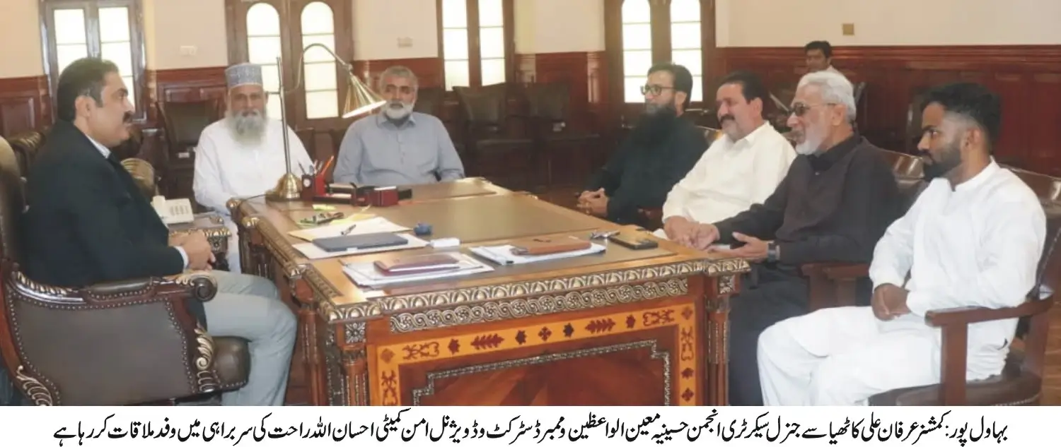 "Commissioner Irfan Ali Kathia Holds Meeting with Anjuman-e-Hussainia Delegation Headed by Ehsanullah Rahat"