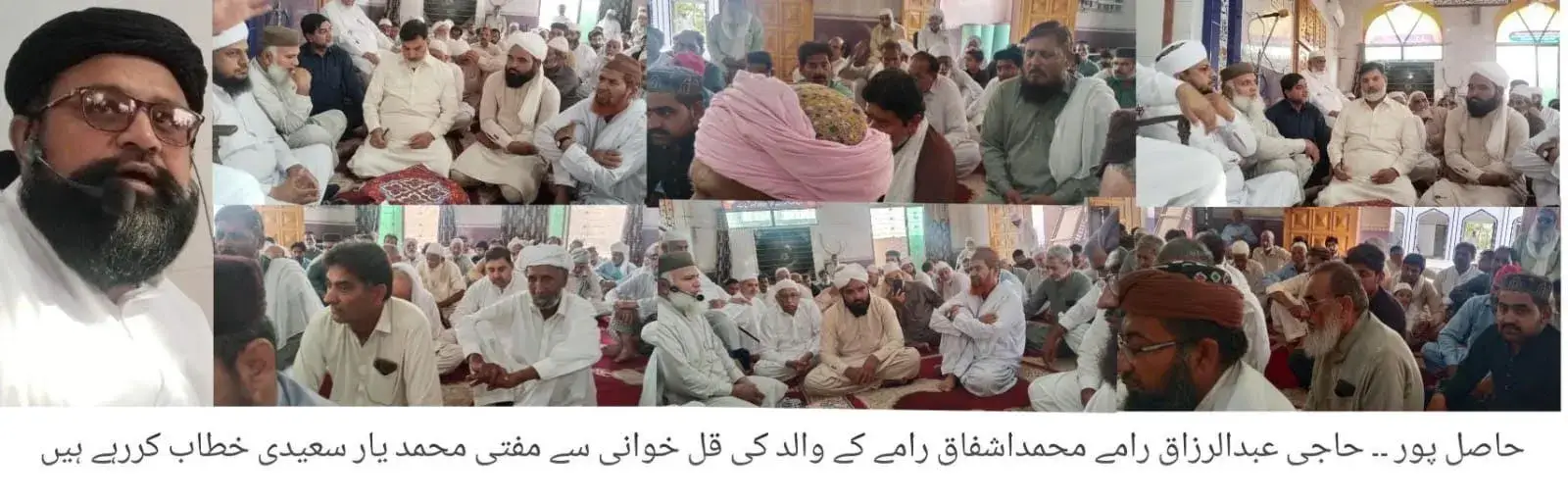 "Qul Khwani of Master Haji Abdul Ghafoor, father of former Hasilpur Municipal Chairman Muhammad Ashfaq Ramay, held"