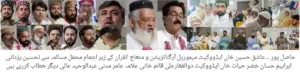 Annual Mehfil Muslama held in memory of Karbala martyrs by Ashique Hussain Khan Advocate Memorial Organization, International Union of Writers, and Tehreek Minhaj-ul-Quran Hasilpur