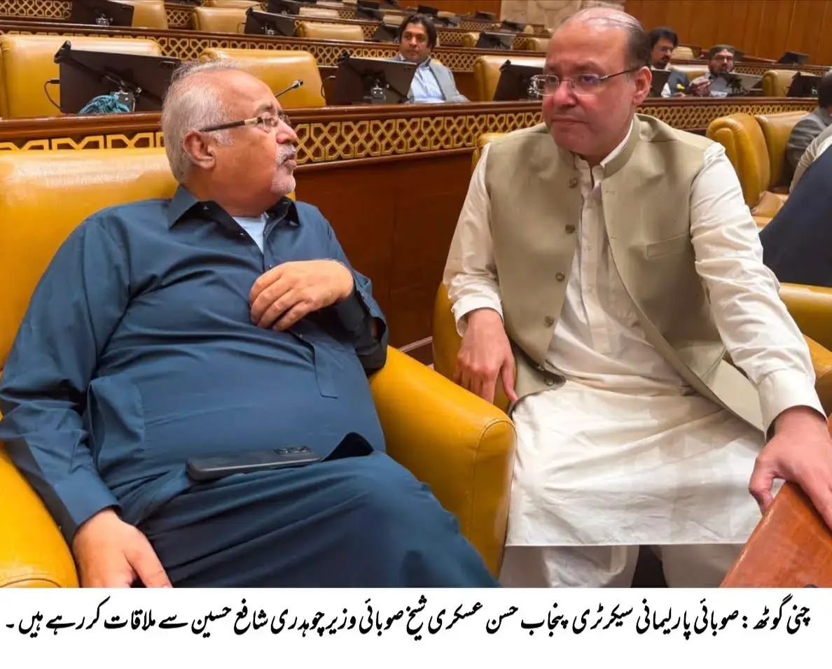"Hasan Askari Sheikh Calls on Provincial Industry Minister Chaudhry Shafay Hussain"
