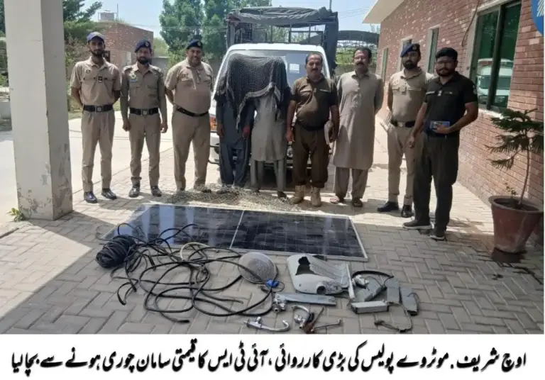 Motorway Police foil attempt to steal ITS equipment near Uch Sharif, arrest two Multan residents"