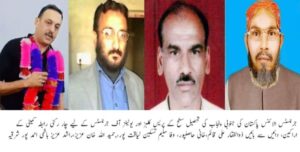 "Journalists Alliance Pakistan forms four-member coordination committee for tehsil-level press clubs and journalists' unions in South Punjab"