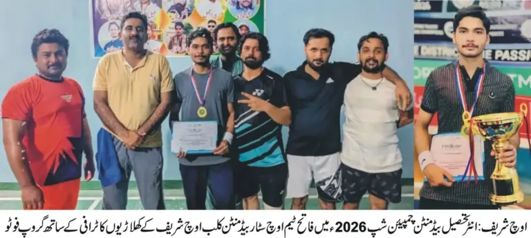 "Uch Star Badminton Club team wins Inter-Tehsil Badminton Championship 2026 in Bahawalpur"