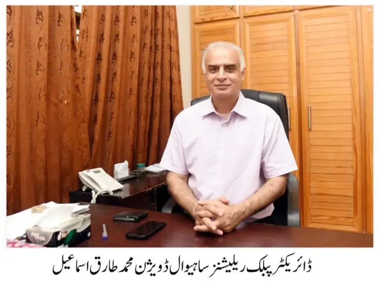 Well-Reputed Officer Tariq Ismail Takes Charge as Director PR, Sahiwal Division