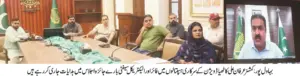 Commissioner Irfan Ali Kathia Directs Comprehensive Fire and Electrical Safety Review of All Government Hospitals in Bahawalpur Division