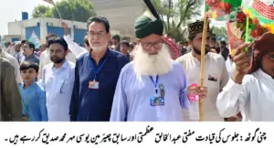 Grand Eid Milad-un-Nabi ﷺ Procession Held in Chani Goth, Large Number of Devotees Participate