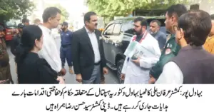 Commissioner Irfan Ali Kathia and Deputy Commissioner Syed Hassan Raza Visit Children’s Ward at Bahawal Victoria Hospital