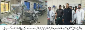 "Deputy Commissioner Syed Hassan Raza Conducts Hospital Visit Following Maryam Nawaz's Instructions"