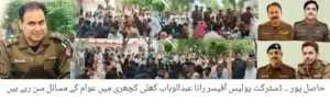 DPO Rana Abdul Wahab Holds Open Court in Hasilpur Circle