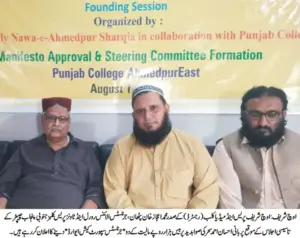 "President of Uch Sharif Press and Media Club (Registered), Muhammad Ijaz Khan Pathan, announces to give two 'Journalists Support Cash Awards' worth ten thousand each at the discretion of Founder Journalists Alliance, Ehsan Ahmed Sehar