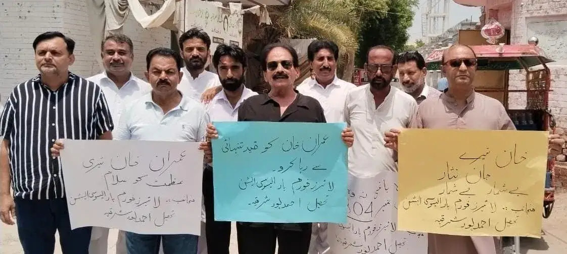 "Insaf Lawyers Forum rallies against Imran Khan's solitary confinement."