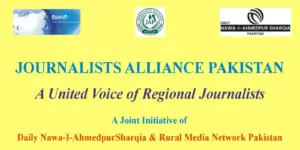 Journalists Alliance Pakistan to Present Cash Awards to Two Young Journalists on Thursday