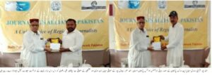 Owaisi Hatheji based correct , pl draft news style ceremony not in beginning Journalists Alliance Pakistan Presents Two Cash Awards of Rs. 10,000 Each to Mian Zahid Owaisi and Liaquat Ali Rizvi