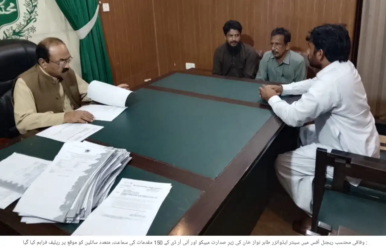"Senior Advisor Tahir Nawaz Khan Presides Over 150 Case Hearings at Federal Ombudsman Regional Office"