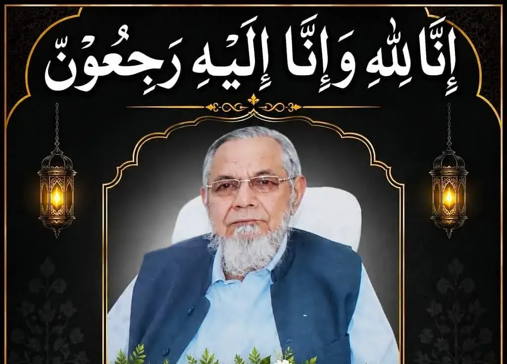 "Mian Muhammad Younas, former president of Markazi Anuman-e-Tajran and city president of PML-N, passed away