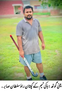 Channi Goth Hockey Club Captain Rao Sultan Ahmed Sabir Gifts 10 Hockey Balls to Club