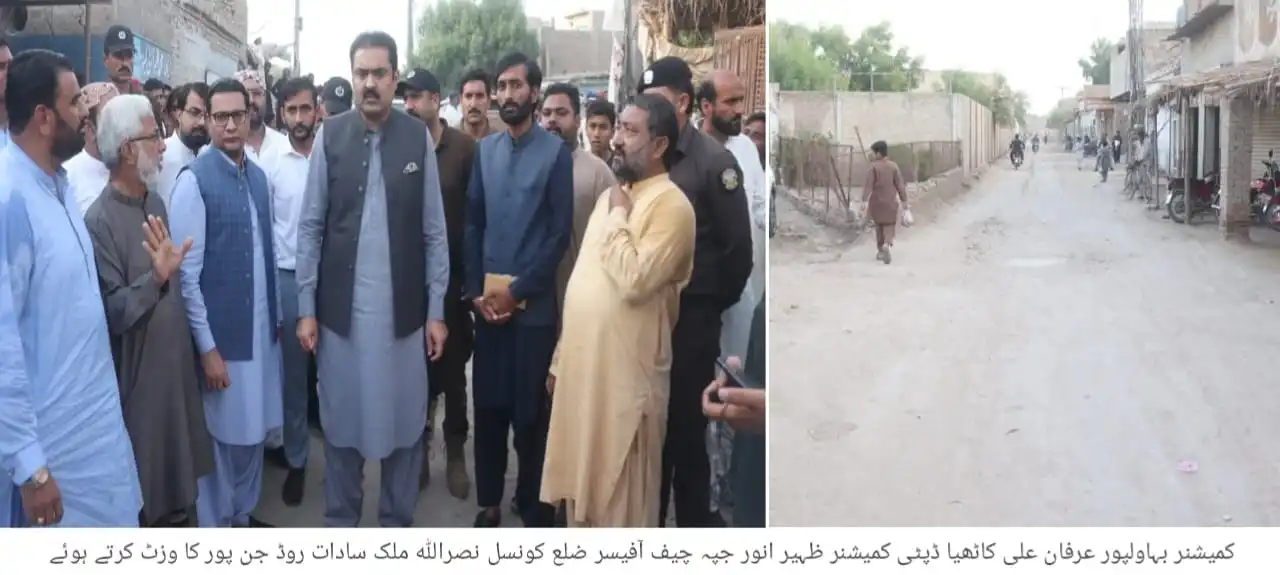 Bahawalpur Commissioner Visits Janpur, Orders Removal of Encroachments on Sadat Road Construction Project