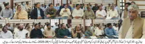 Review meeting of the District Coordination Committee held under the chairmanship of Parliamentary Secretary Mian Muhammad Shoaib Owaisi.