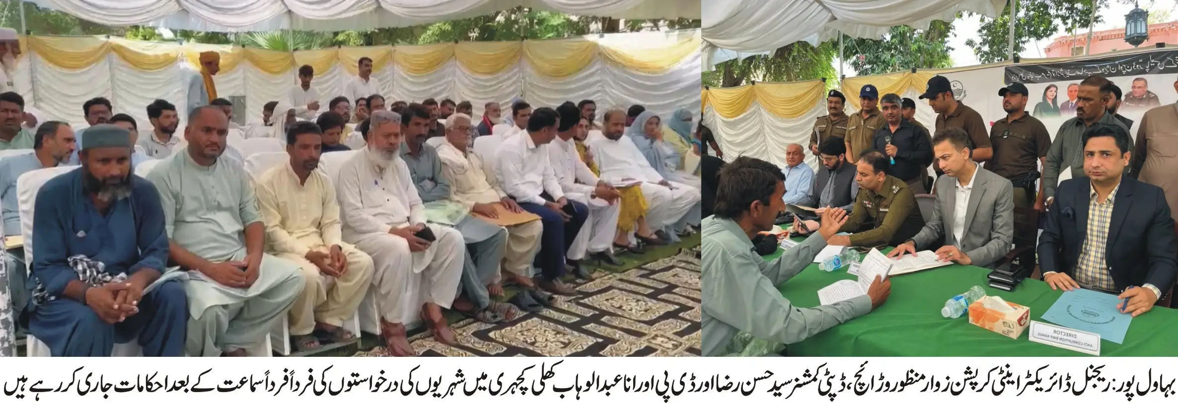 Regional Director Anti-Corruption Zawar Manzoor Waraich, Deputy Commissioner Syed Hassan Raza, and DPO Rana Abdul Wahab Hold Open Court