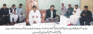Commissioner Irfan Ali Kathia Visits Personal Assistant to Deputy Commissioner Bahawalpur Muhammad Shahid Iqbal Theem’s Residence to Offer Condolences on His Mother’s Death