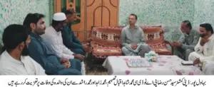 Deputy Commissioner Syed Hassan Raza condoles the death of the mother of his Personal Assistant, Muhammad Shahid Iqbal Thahim.