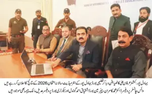The Board of Intermediate and Secondary Education Bahawalpur has announced the results of the Intermediate Annual Examination 2026