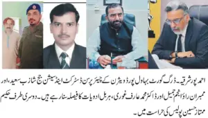 Hakeem Mumtaz Hussain sentenced to three years imprisonment and a fine of Rs 25 million.