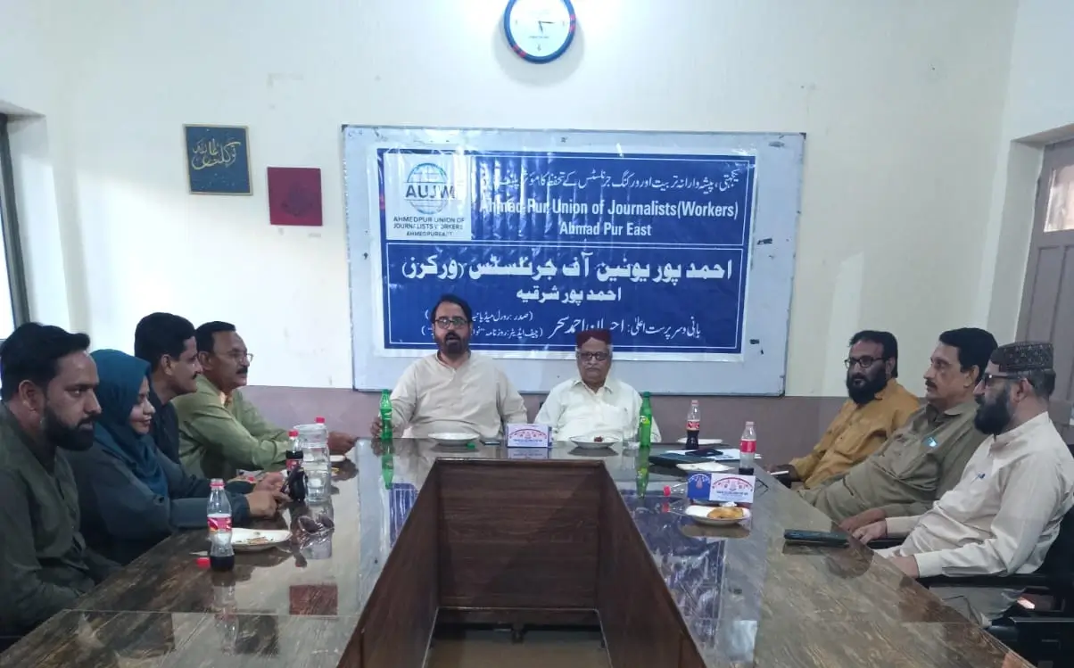 Ahmadpur Union of Journalists Workers, Ahmadpur East's meeting: Concern expressed over forced layoffs of journalists and increasing legal pressure.