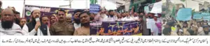 Central Muslim League, Traders’ Association Hold Rally in Ahmadpur East to Express Support for Protection of Holy Sites and Condemn Houthi Attack