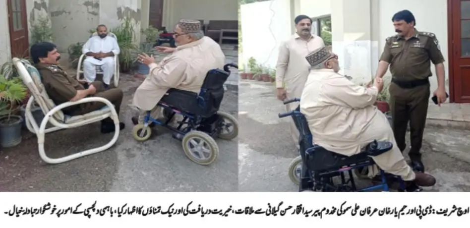 ---- باہمی دلچسپی کے مختلف امور سمیت علاقائی صورتحال پر بھی خوشگوار ماحول میں تبادلۂ خیال کیا گیا۔